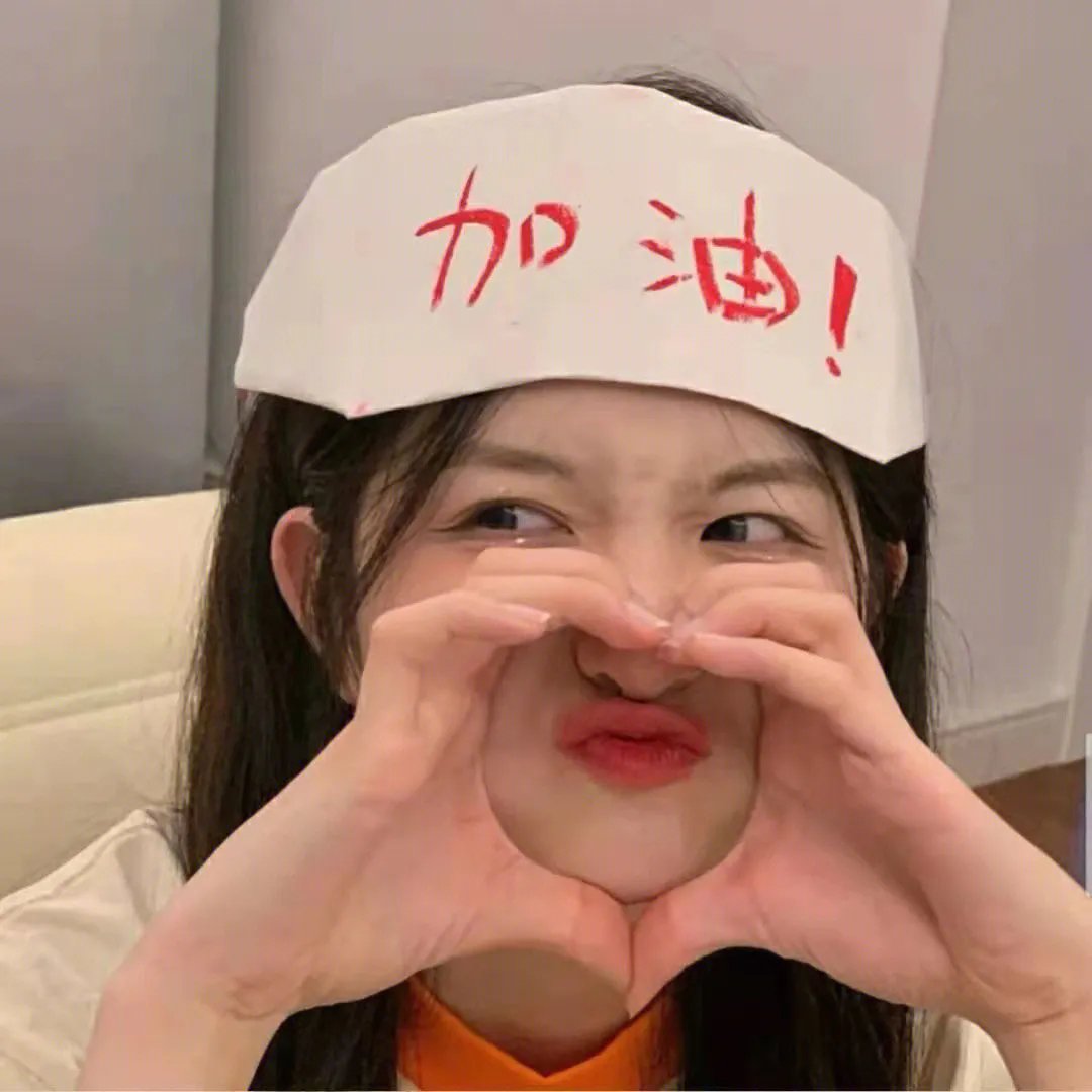 异种惊吓